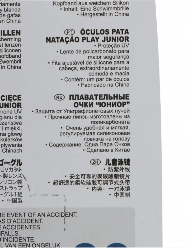 Очки для плавания, от 3 до 8 лет, МИКС, 55611 INTEX