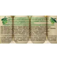 Детское крем-мыло с маслом оливы, 4 шт. по 75 г