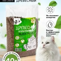 Наполнитель древесный &laquo;КОТЭ&raquo; Blackwood, 15 кг