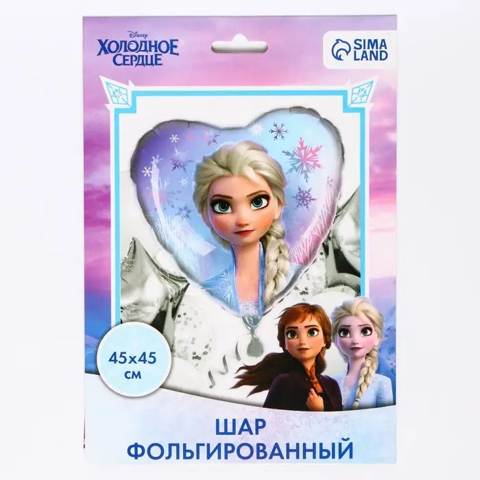 Шар воздушный «Эльза», 18 дюйм, фольгированный, Холодное сердце