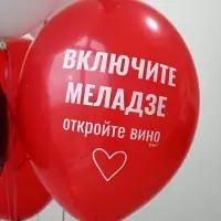 Воздушные шары латексные 14" &laquo;Всегда права!&raquo;, набор 50 шт.