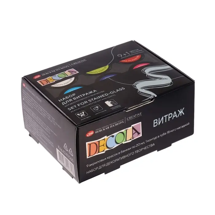 Набор витражных красок по стеклу Decola, 9 цветов &times; 20 мл + контур