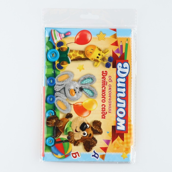 Диплом и медаль на Выпускной детского сада «Дети», 21 х 14 см, 250 гр/кв.м Диплом и медаль на Выпускной детского сада «Дети», 21 х 14 см, 250 гр/кв.м