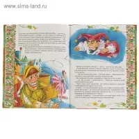Золотая книга сказок, премиум