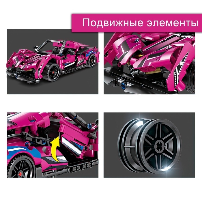 Конструктор Гонка «Фурия», инерция, 503 детали Конструктор Гонка «Фурия», инерция, 503 детали