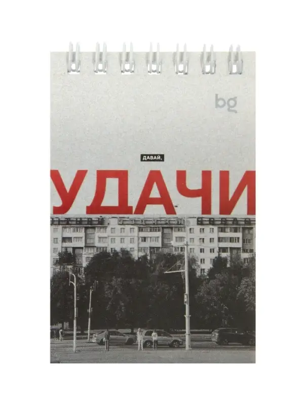 Блокнот А7 &laquo;Раньше было лучше&raquo;, 40 листов в клетку, на гребне, МИКС