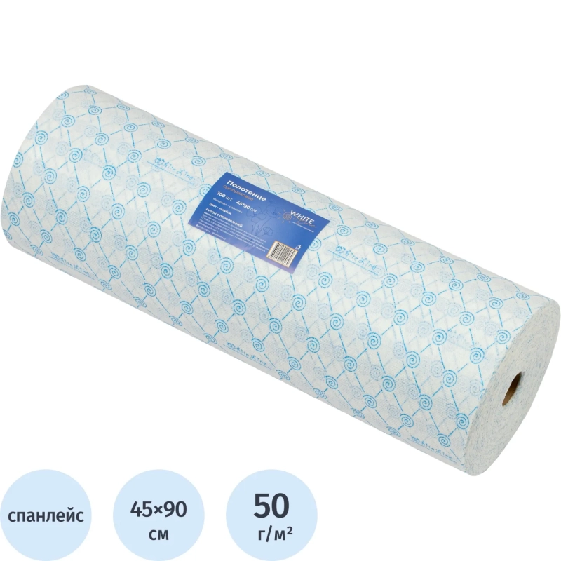 Салфетка спанлейс в рулоне 45х90, голубой, пл.50, 100шт/рул, 10267(0469)