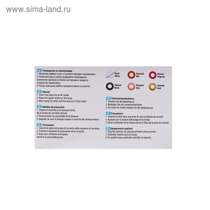 Лампа для гель-лака TNL Sense, UV/LED, 36 Вт, 12 диодов, таймер 30/60/90 сек, белая Лампа для гель-лака TNL Sense, UV/LED, 36 Вт, 12 диодов, таймер 30/60/90 сек, белая