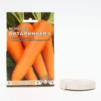 Семена на ленте Морковь &laquo;Витаминная 6&raquo;, 8 м, &laquo;Росток-гель&raquo;