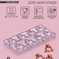 Форма конфет и шоколада &laquo;Влюблённые мишки&raquo;, 28&times;14 см, 8 ячеек, пластик, прозрачная