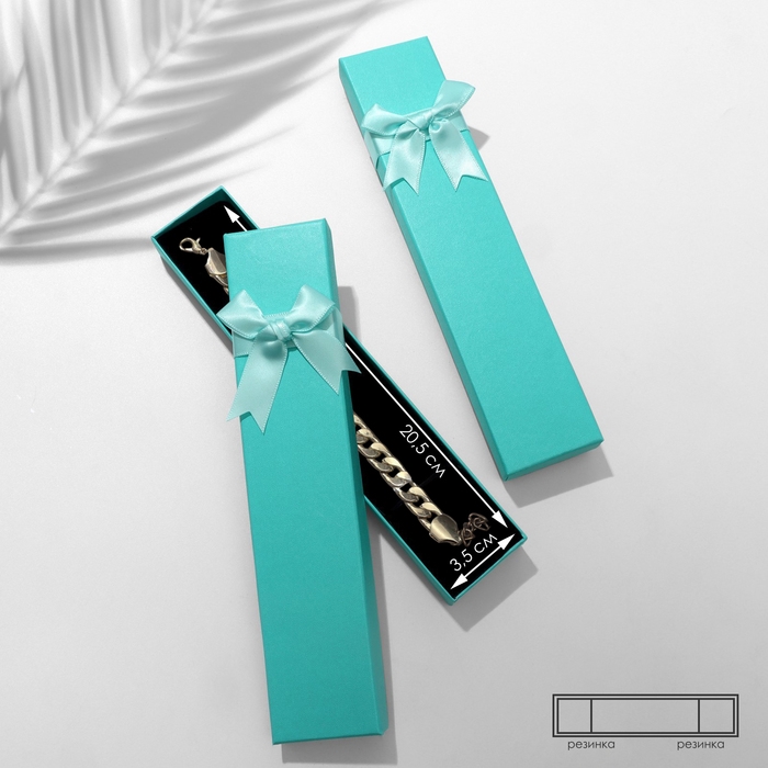 Коробочка подарочная под браслет/цепочку/часы «Классика», 21×4, цвет тиффани Коробочка подарочная под браслет/цепочку/часы «Классика», 21×4, цвет тиффани