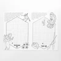 Графические диктанты для набора 10362084, 24 стр., 17&times;24 см