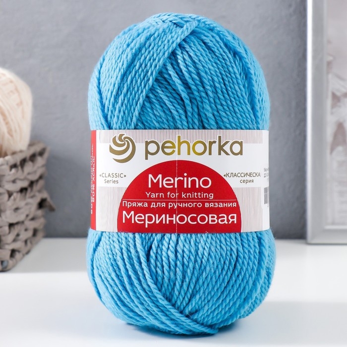 Пряжа для вязания спицами, крючком «Пехорский текстиль. Мериносовая», 50% мериносовая шерсть, 50% акрил, 200 м/100 г, (223 св. бирюза) Пряжа для вязания спицами, крючком «Пехорский текстиль. Мериносовая», 50% мериносовая шерсть, 50% акрил, 200 м/100 г, (223 св. бирюза)