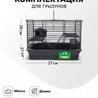 Клетка для грызунов &laquo;Пижон&raquo;, 38&times;27&times;27 см, складная, домик, миска, колесо, серая