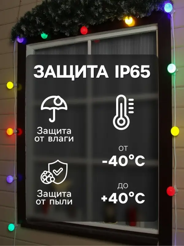 Гирлянда &laquo;Белт-лайт&raquo; 50 м, IP65, 2W, белая каучуковая нить, шаг 40 см, Е27 (без ламп), 220 В