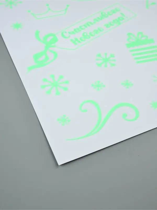 Виниловые наклейки «Новогодние», со светящимся слоем, 35 × 50 см, 2 листа Виниловые наклейки «Новогодние», со светящимся слоем, 35 × 50 см, 2 листа