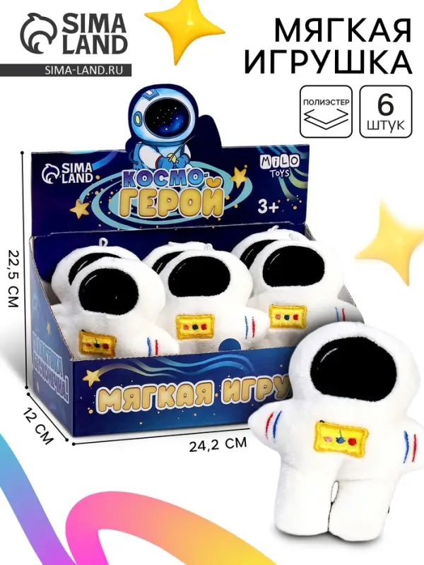 Мягкая игрушка Milo toys &laquo;Космогерой&raquo;