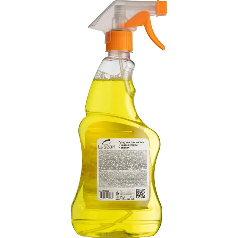 Средство для стекол и зеркал Luscan 500мл триггер