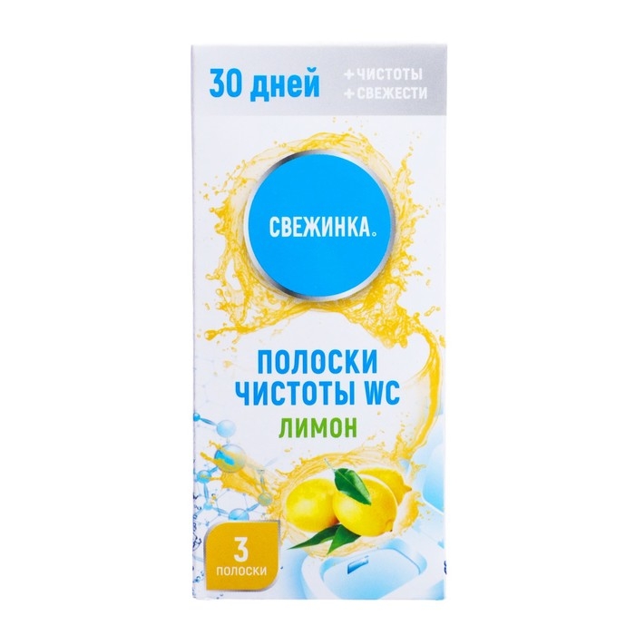 Стикер для очищения унитаза, Свежинка  Стикер для очищения унитаза, Свежинка " Лимон", 3 шт, 10 гр