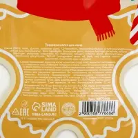 Новогодний подарочный набор косметики: маска для лица 2 шт, крем для рук и бальзам для губ, URAL LAB Новогодний подарочный набор косметики: маска для лица 2 шт, крем для рук и бальзам для губ, URAL LAB