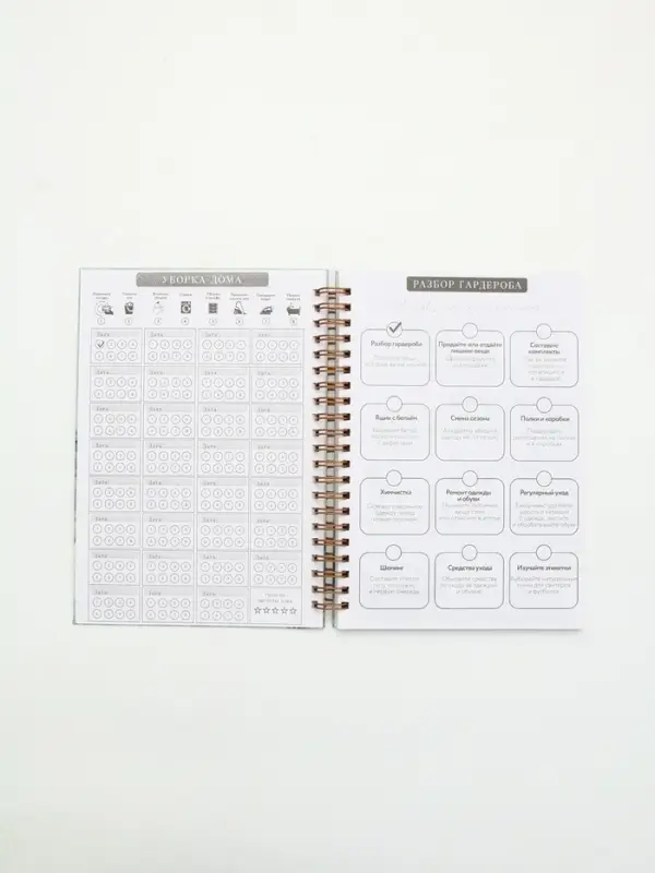 Дневник осознанности в тв. обл. А5, 86 л Дневник осознанности в тв. обл. А5, 86 л "Ты можешь всё"