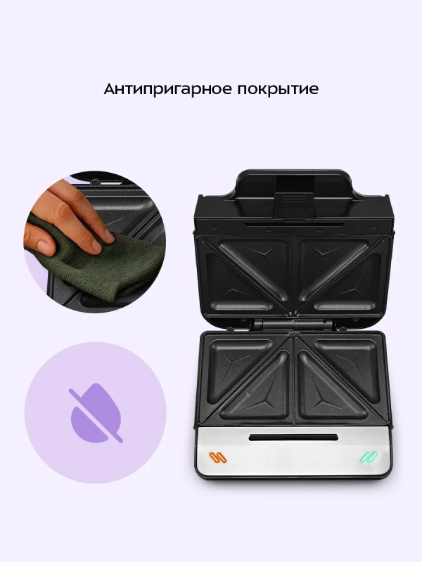 Бутербродница электрическая КТ-4611 - 750 Вт Бутербродница электрическая КТ-4611 - 750 Вт