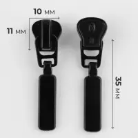 Бегунок автоматический для молнии &laquo;Трактор&raquo;, №5, 10 шт., цвет чёрный