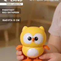 Игрушка заводная &laquo;Сова&raquo;, жёлтая