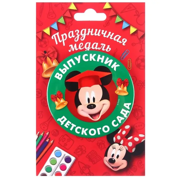 Медаль на выпускной «Выпускник детского сада», 5.6 см, Микки Маус Медаль на выпускной «Выпускник детского сада», 5.6 см, Микки Маус