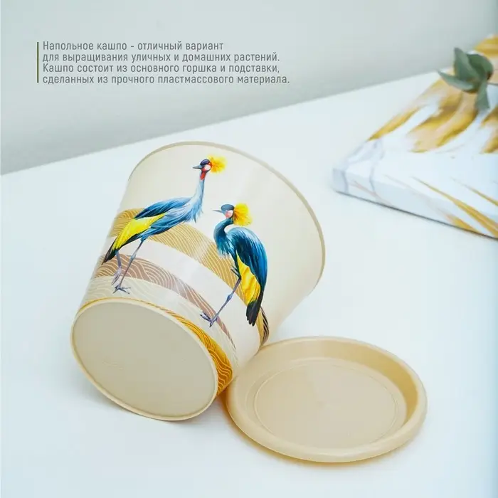 Горшок для цветов Доляна «Каракум», 800 мл, цвет бежевый Горшок для цветов Доляна «Каракум», 800 мл, цвет бежевый