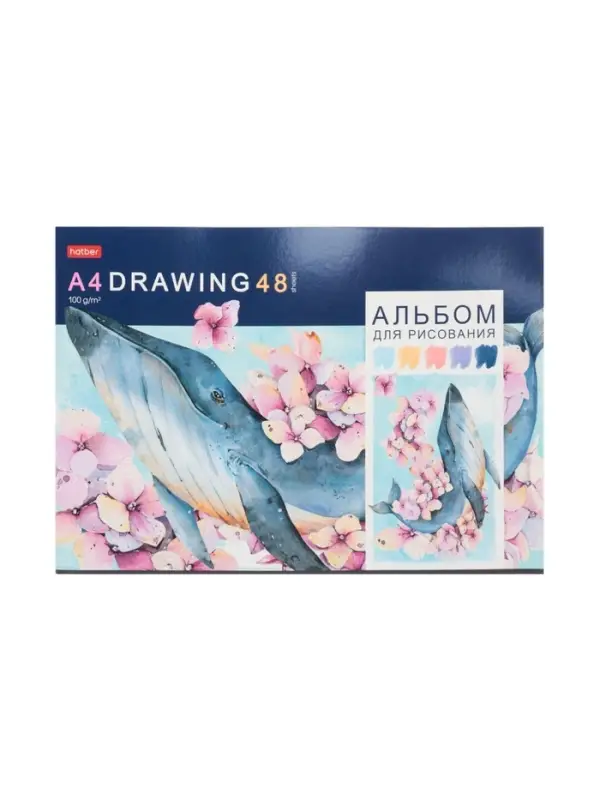 Альбом для рисования Hatber &laquo;Акварельная палитра&raquo; А4, 48 листов, на скобе