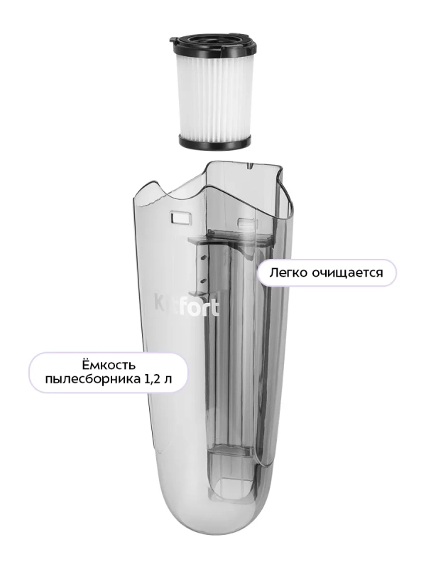 Пылесос для дома вертикальный ручной КТ-509 - 650 Вт