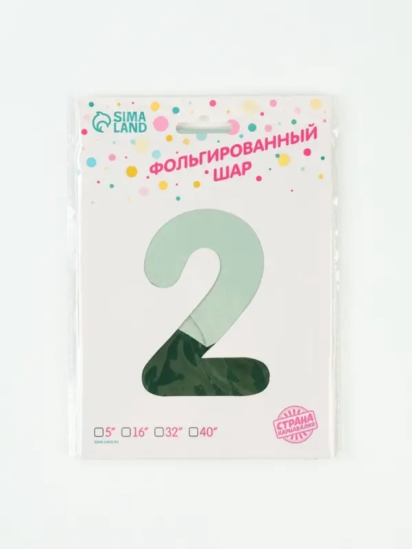 Воздушный шар фольгированный 40" &laquo;Цифра 2 с динозавром&raquo;, светло-зеленый, сатин