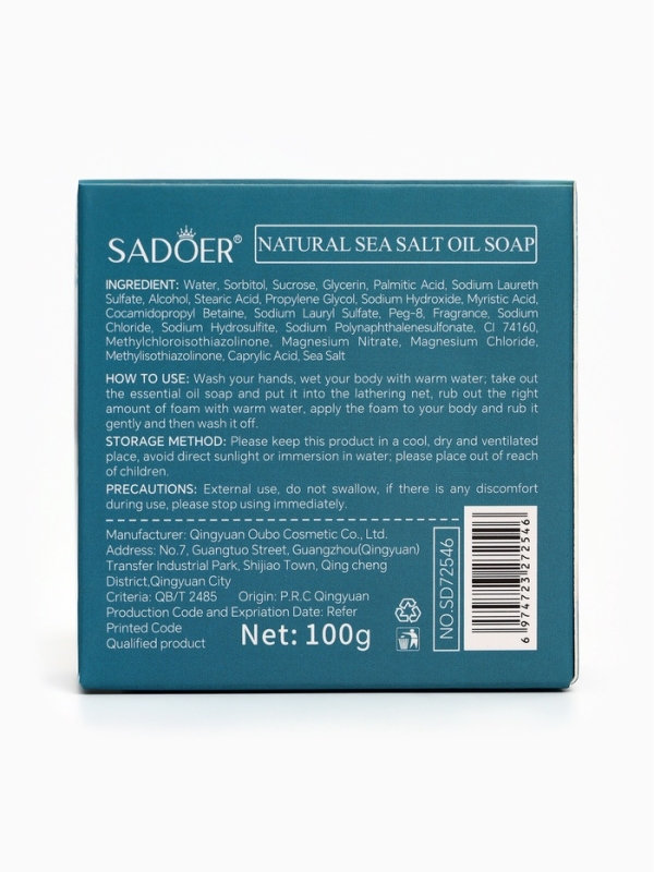 Мыло Мыло "Роза" с морской солью, 100 г