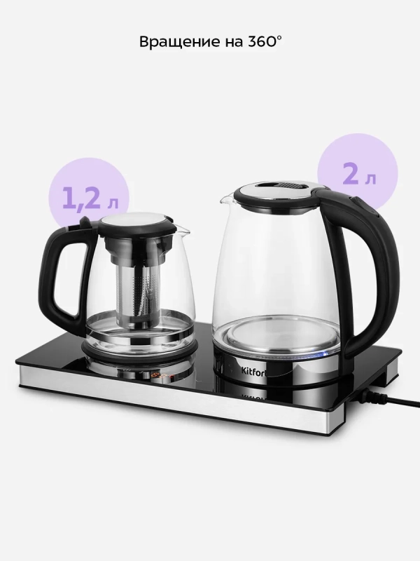 Чайный набор КТ-6737 чайник электрический - 2 л Чайный набор КТ-6737 чайник электрический - 2 л