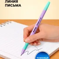 Ручка шариковая Berlingo. Tribase grip haze, синий стержень, узел 0.7 мм, резиновый упор, МИКС