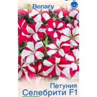 Семена цветов Петуния «Селебрити», F1, многоцветковая, драже, Benary, 7 шт. Семена цветов Петуния «Селебрити», F1, многоцветковая, драже, Benary, 7 шт.