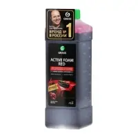 Шампунь для бесконтактной мойки Grass Active Foam Red, 1 л (1:30-1:50)