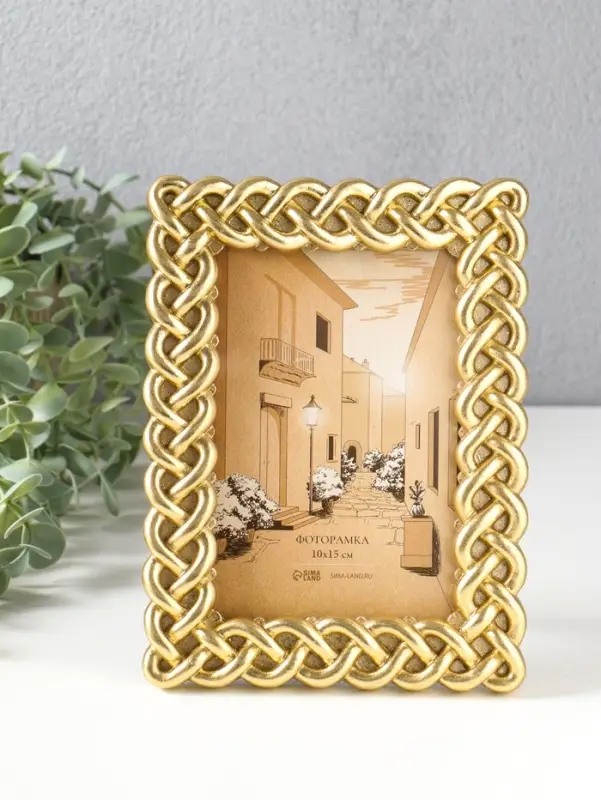 Фоторамка полистоун 10х15 см "Коса" золото 14,8х2х20 см