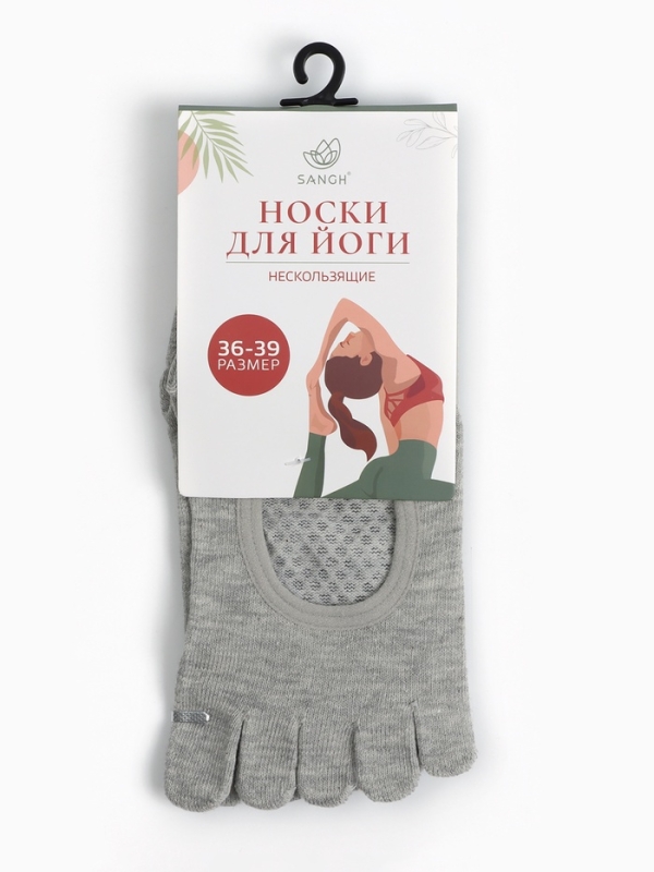 Носки для йоги р.36-39, прорезиненные, серые Носки для йоги р.36-39, прорезиненные, серые