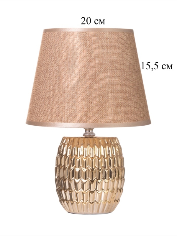 Лампа настольная Лампа настольная "Рябь" 40Вт Е14 золото 19х19х27см