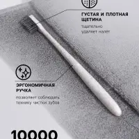 Зубная щетка мягкая, в тубе, белая