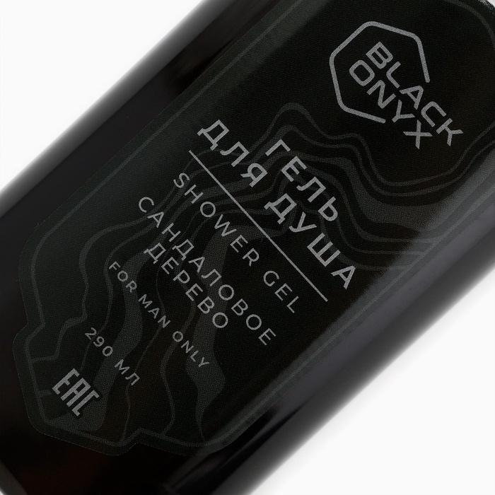 Black Onyx Гель для душа, сандаловое дерево, 290 мл Black Onyx Гель для душа, сандаловое дерево, 290 мл