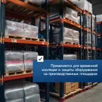 Плёнка из полиэтилена, техническая, толщина 200 мкм, чёрная, 10&times;3 м, рукав (1.5 м&times;2), Эконом 50%, Greengo