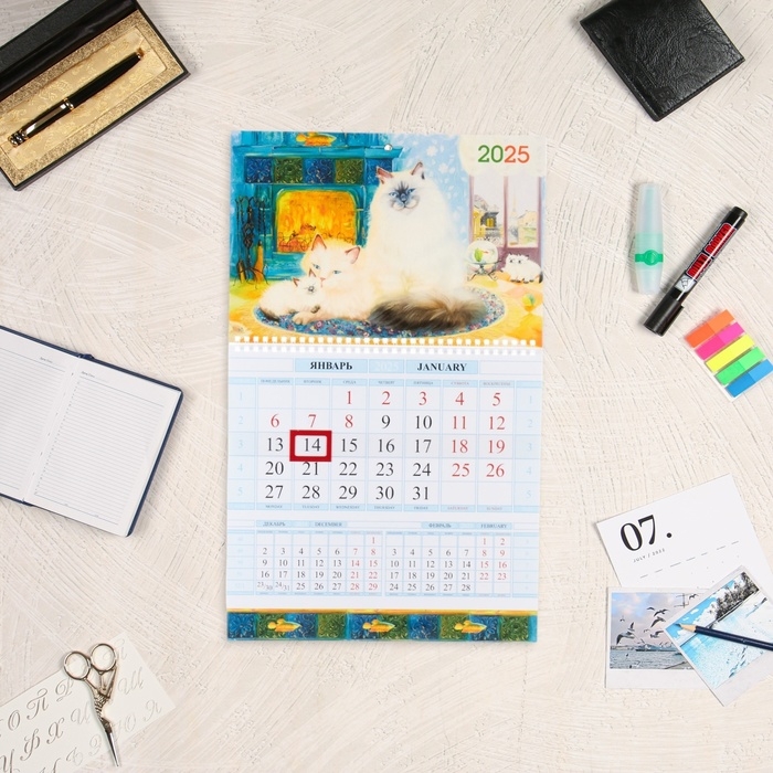 Календарь квартальный моно Календарь квартальный моно "Кошкин дом" 2025 год, 29 х 47 см