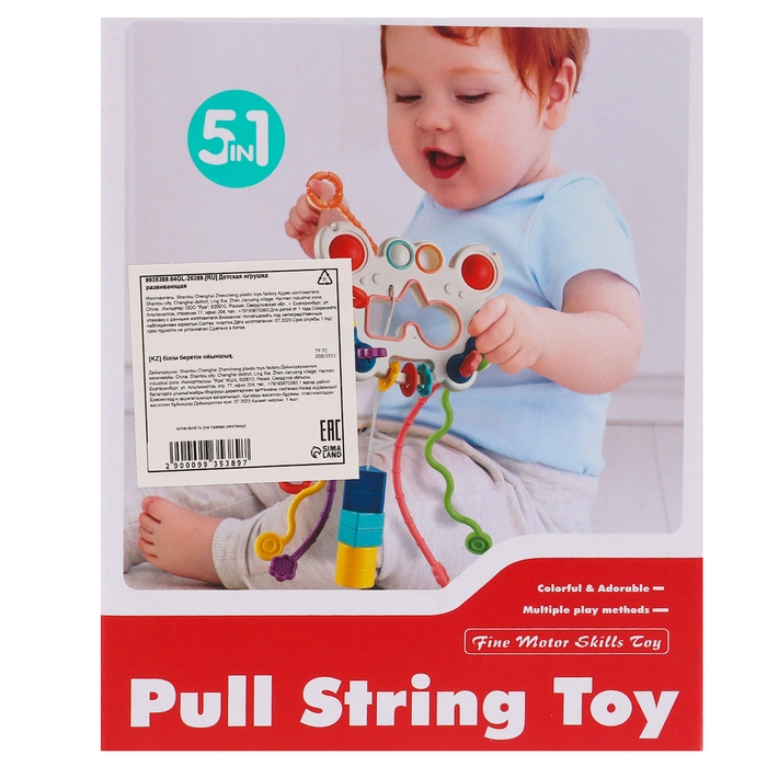 Игрушка развивающая для малышей «Крабик», тянучка с сортером Игрушка развивающая для малышей «Крабик», тянучка с сортером