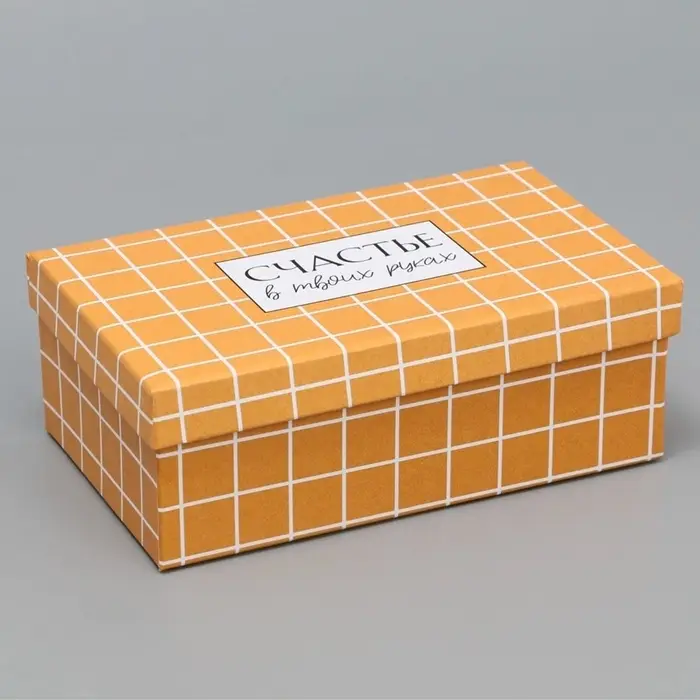 Набор коробок подарочных 15 в 1 &laquo;Универсальный&raquo;, 12&times;7&times;4 см - 47&times;31&times;18 см