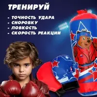 Игровой набор для бокса WOOW TOYS &laquo;Мишка&raquo;