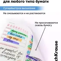 Набор маркеров текстовыделителей, 3 штуки, V-23, гибкий наконечник, МИКС