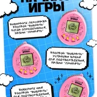 Электронная головоломка ZABIAKA &laquo;Единорог&raquo;,168 персонажей, на блистере